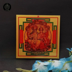 Shri Yantra